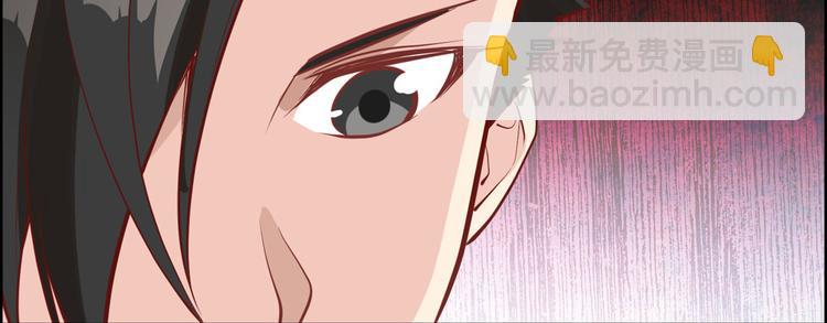 🍘我和妹子们的荒岛余生 第10话 吃饱喝足 第44页
