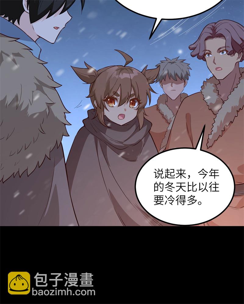 🍘我和妹子们的荒岛余生 第100话 雪夜狼啸 第27页