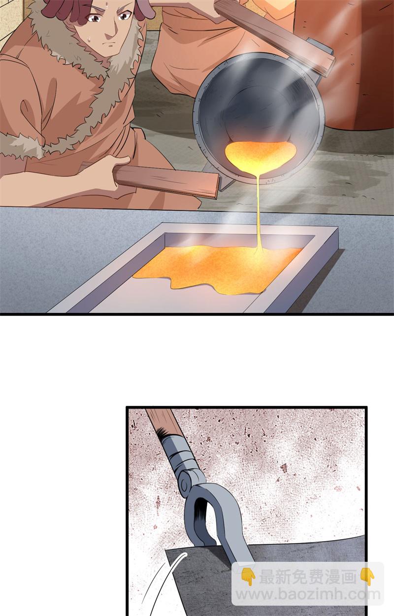 🍘我和妹子们的荒岛余生 第100话 雪夜狼啸 第3页