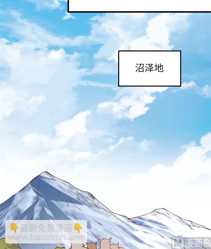🍘我和妹子们的荒岛余生 第106话 月黑风高 第26页