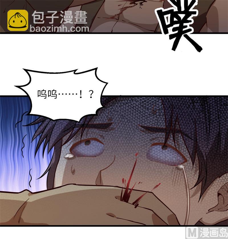 🍘我和妹子们的荒岛余生 110 各自的决策 第23页