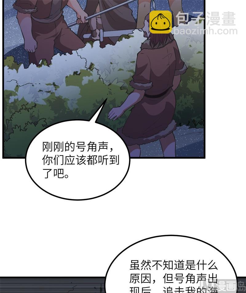 🍘我和妹子们的荒岛余生 110 各自的决策 第8页