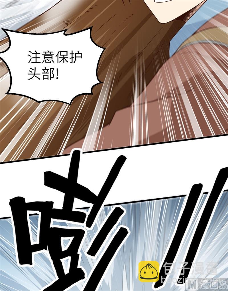 🍘我和妹子们的荒岛余生 114 再见狼群 第21页