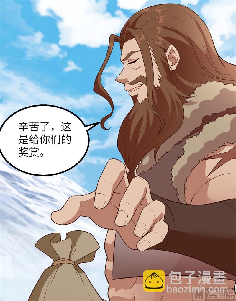 🍘我和妹子们的荒岛余生 114 再见狼群 第26页