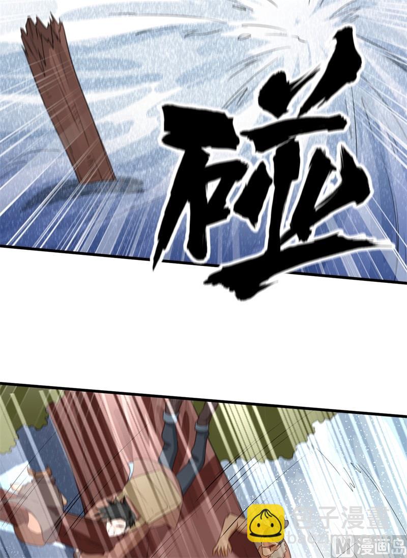 🍘我和妹子们的荒岛余生 114 再见狼群 第9页