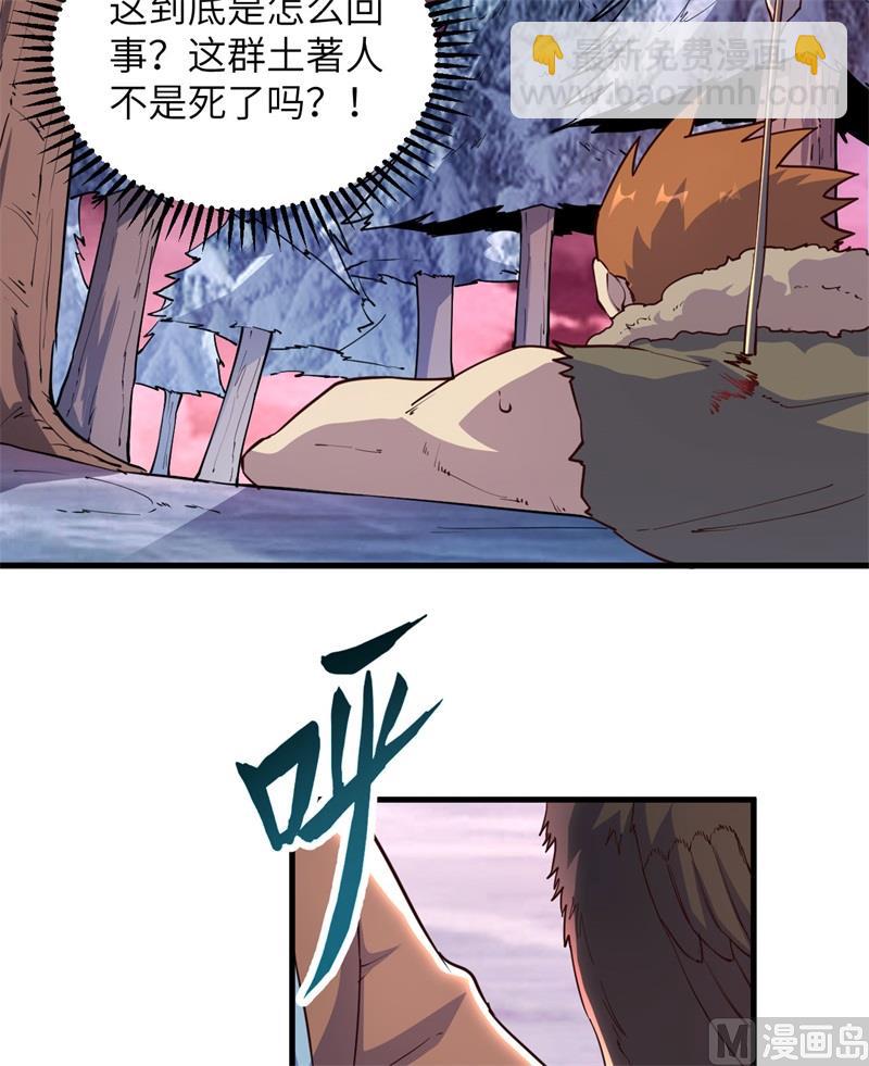 🍘我和妹子们的荒岛余生 116 雪树开血花 第34页