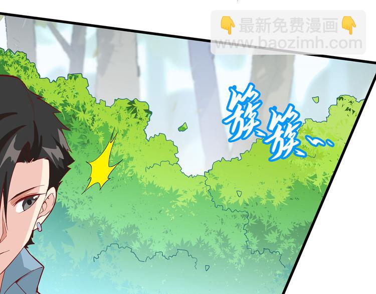 🍘我和妹子们的荒岛余生 第12话 钻洞很厉害 第15页