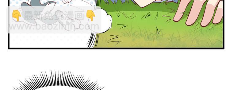 🍘我和妹子们的荒岛余生 第12话 钻洞很厉害 第32页