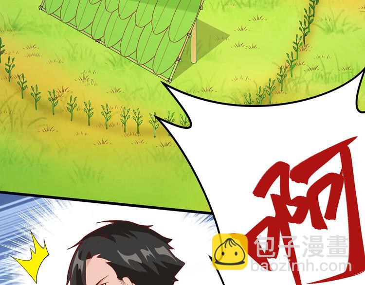 🍘我和妹子们的荒岛余生 第12话 钻洞很厉害 第41页
