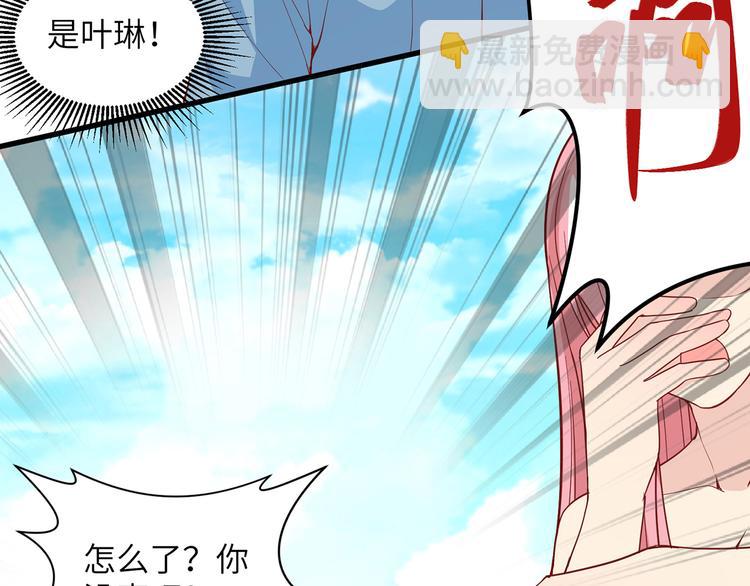 🍘我和妹子们的荒岛余生 第12话 钻洞很厉害 第43页