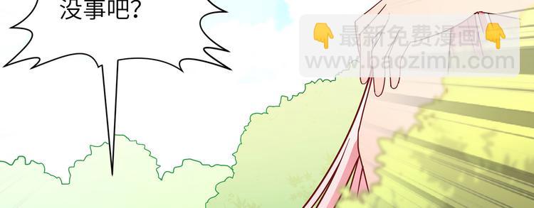 🍘我和妹子们的荒岛余生 第12话 钻洞很厉害 第44页