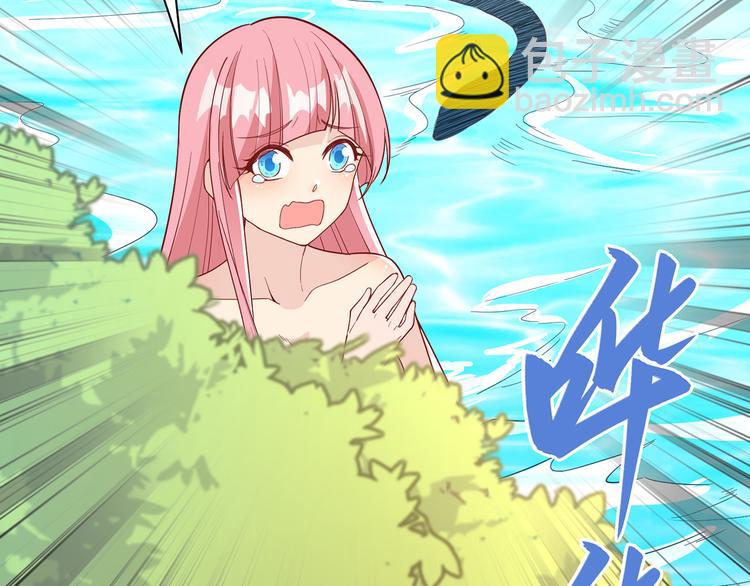 🍘我和妹子们的荒岛余生 第12话 钻洞很厉害 第47页