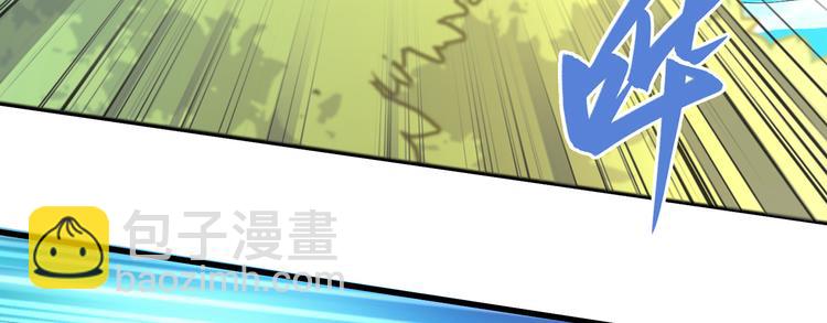 🍘我和妹子们的荒岛余生 第12话 钻洞很厉害 第48页