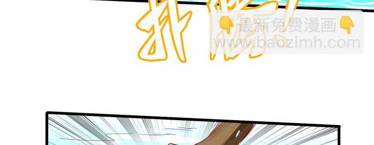 🍘我和妹子们的荒岛余生 第12话 钻洞很厉害 第50页