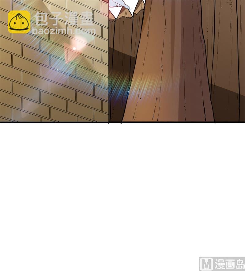 🍘我和妹子们的荒岛余生 122 夜会 第20页