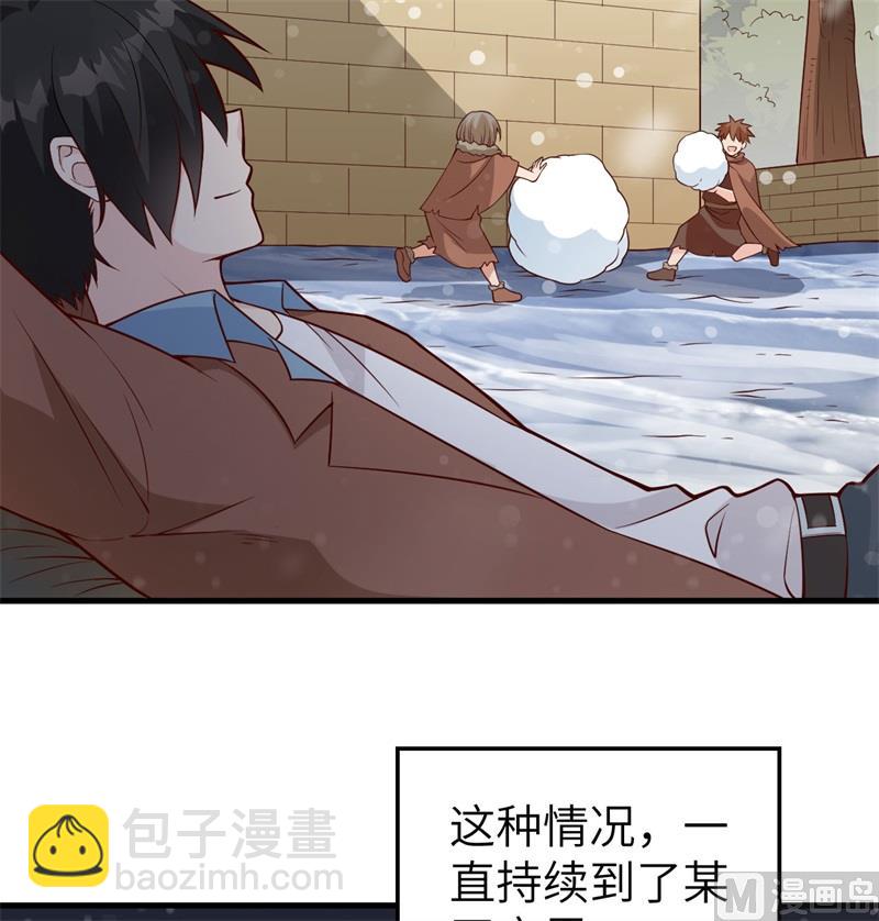 🍘我和妹子们的荒岛余生 122 夜会 第24页
