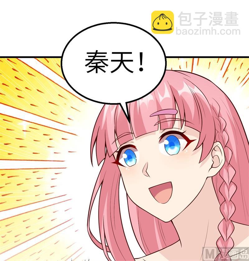 🍘我和妹子们的荒岛余生 122 夜会 第30页