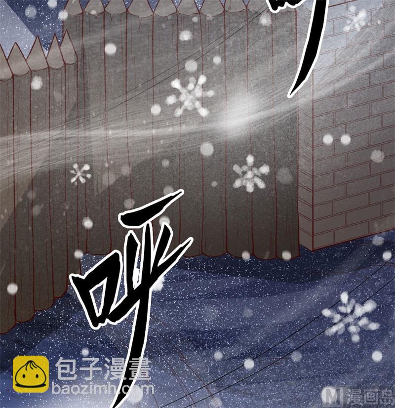🍘我和妹子们的荒岛余生 122 夜会 第38页
