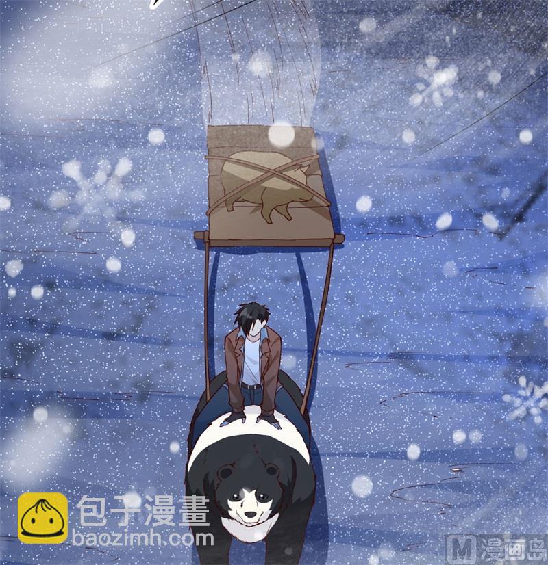 🍘我和妹子们的荒岛余生 122 夜会 第39页
