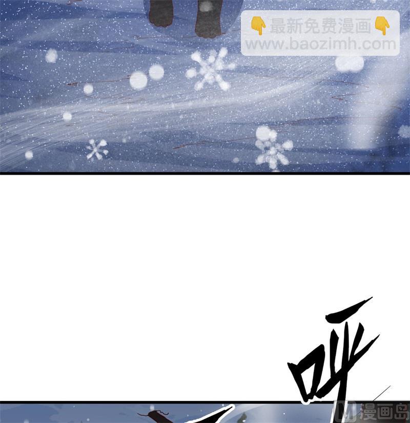 🍘我和妹子们的荒岛余生 122 夜会 第40页
