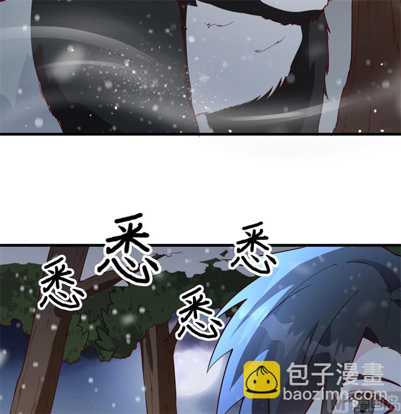 🍘我和妹子们的荒岛余生 122 夜会 第42页