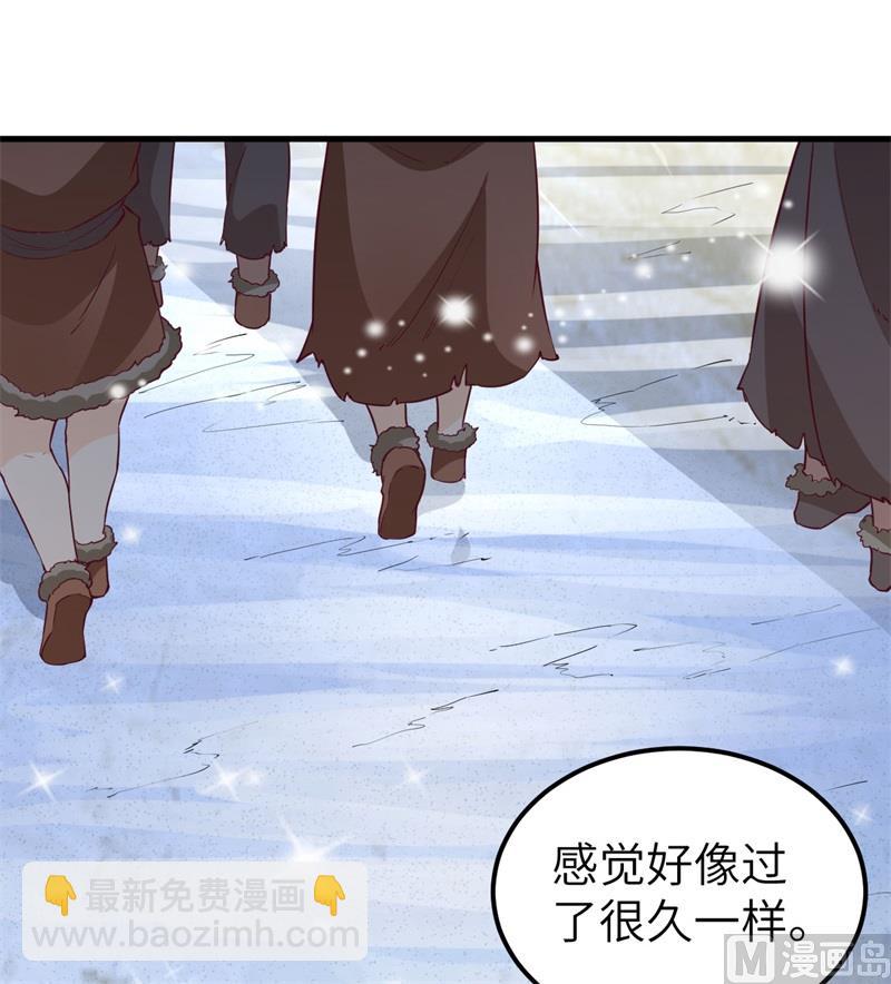 🍘我和妹子们的荒岛余生 122 夜会 第7页