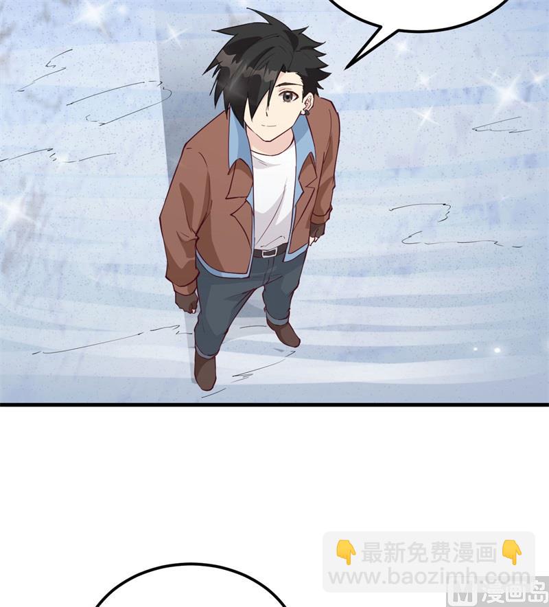 🍘我和妹子们的荒岛余生 122 夜会 第8页