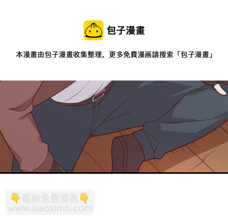 🍘我和妹子们的荒岛余生 124 索蒙森的日记 第13页