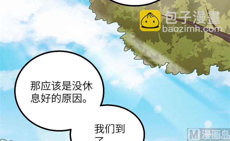 🍘我和妹子们的荒岛余生 124 索蒙森的日记 第30页