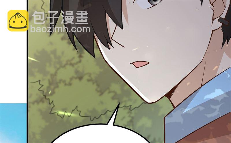 🍘我和妹子们的荒岛余生 124 索蒙森的日记 第46页