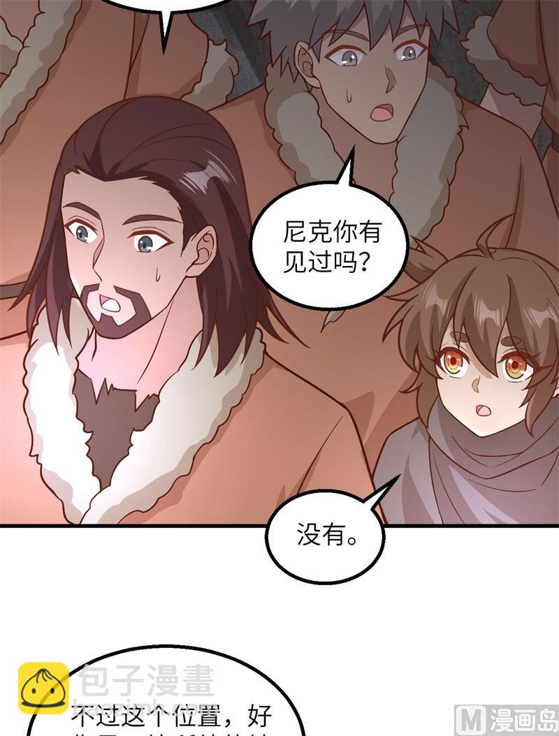 🍘我和妹子们的荒岛余生 126 天坑 第20页