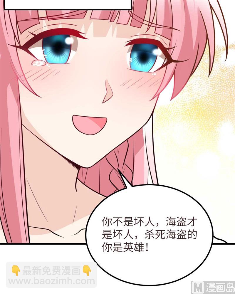 🍘我和妹子们的荒岛余生 128 你是英雄 第12页