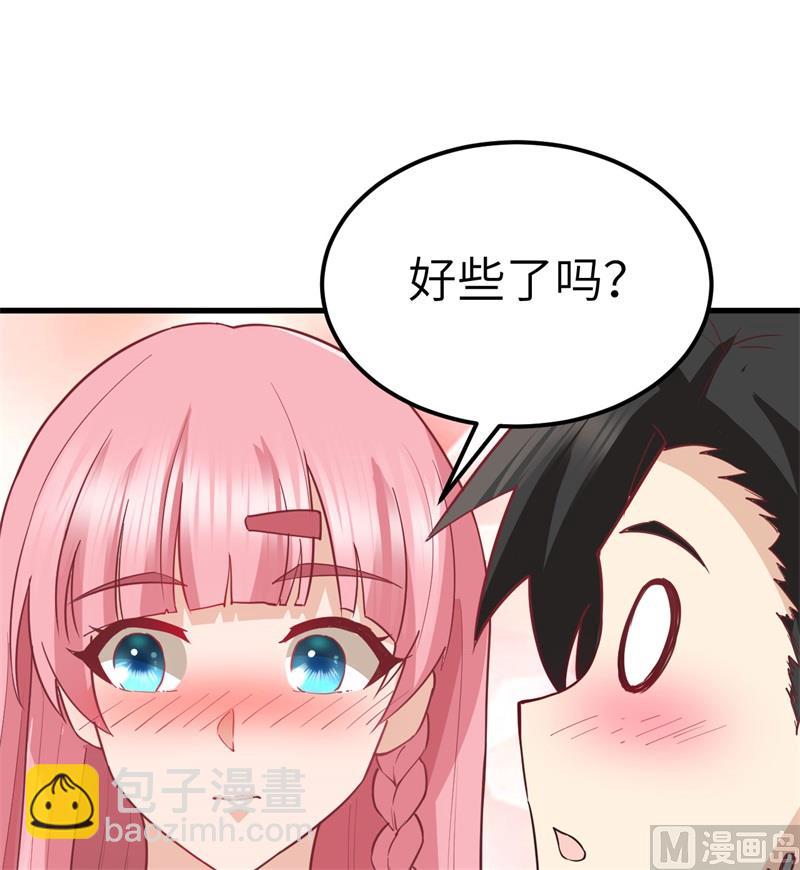 🍘我和妹子们的荒岛余生 128 你是英雄 第18页