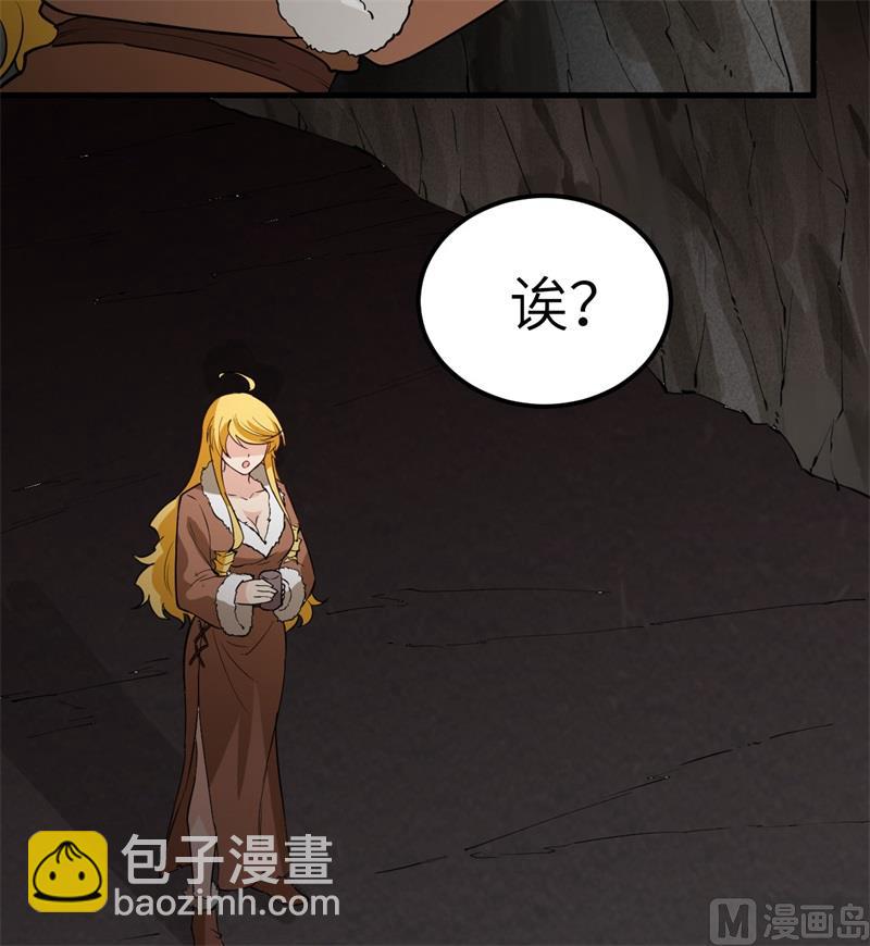 🍘我和妹子们的荒岛余生 128 你是英雄 第22页