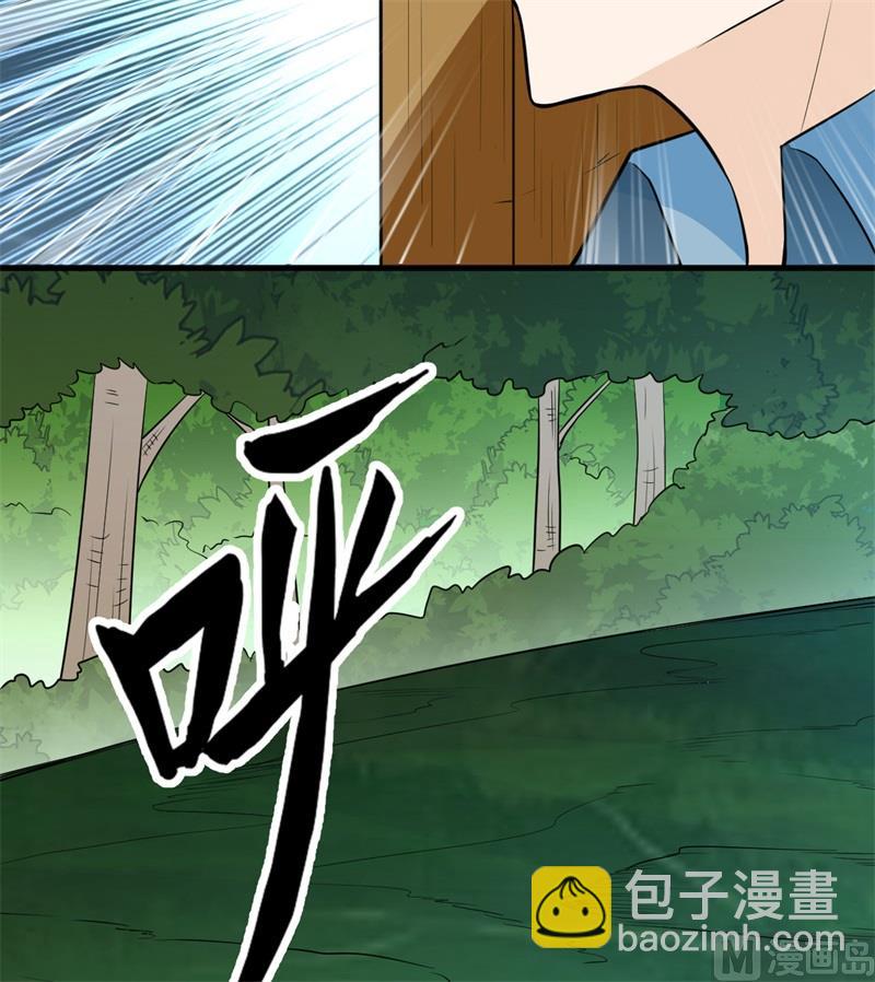 🍘我和妹子们的荒岛余生 128 你是英雄 第47页