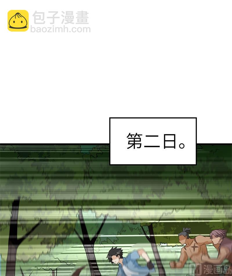 🍘我和妹子们的荒岛余生 130 指引 第19页