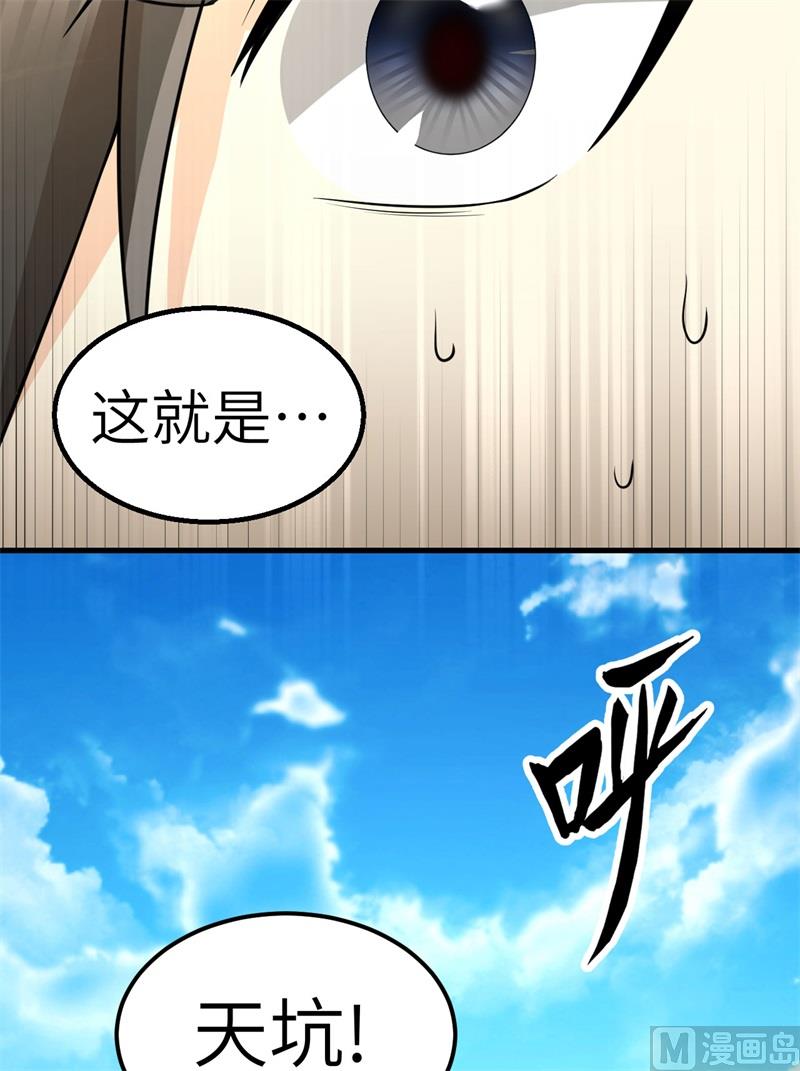 🍘我和妹子们的荒岛余生 130 指引 第25页