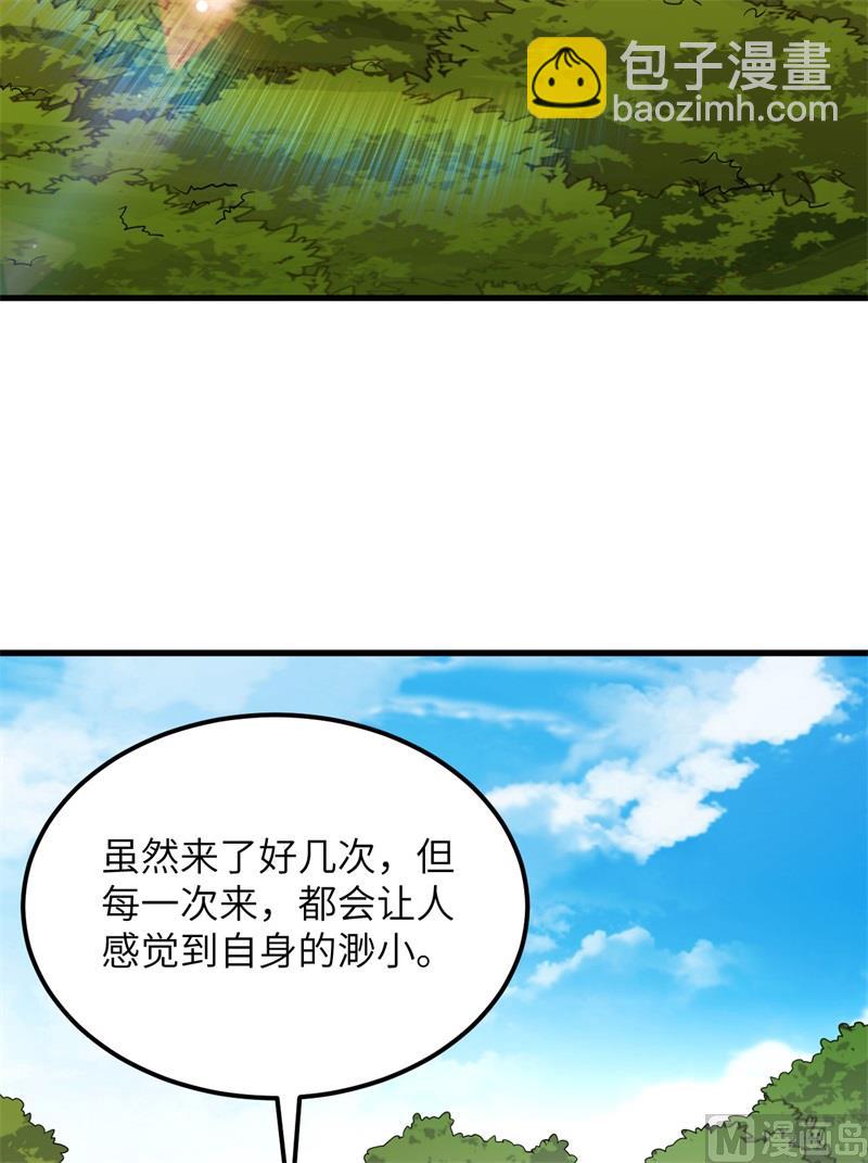 🍘我和妹子们的荒岛余生 130 指引 第27页