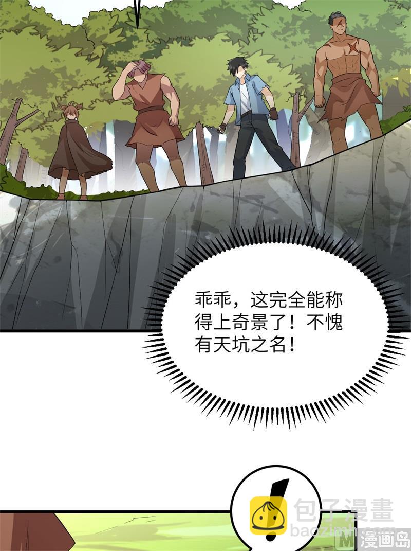 🍘我和妹子们的荒岛余生 130 指引 第28页