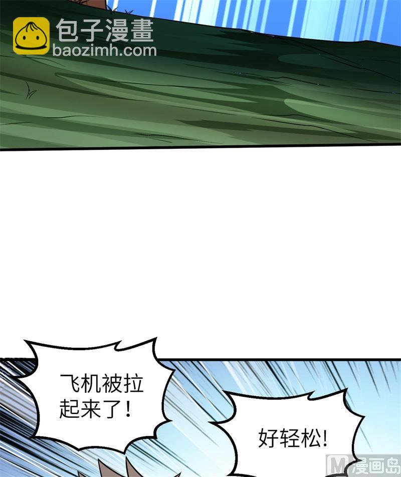 🍘我和妹子们的荒岛余生 130 指引 第9页