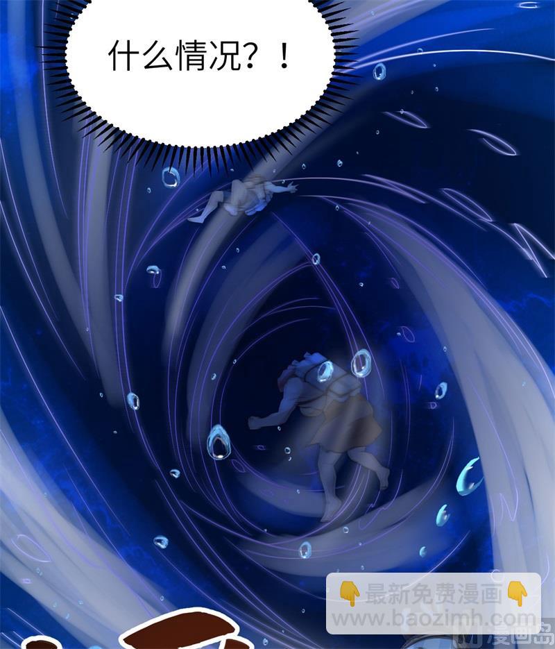 🍘我和妹子们的荒岛余生 132 海底惊魂 第25页
