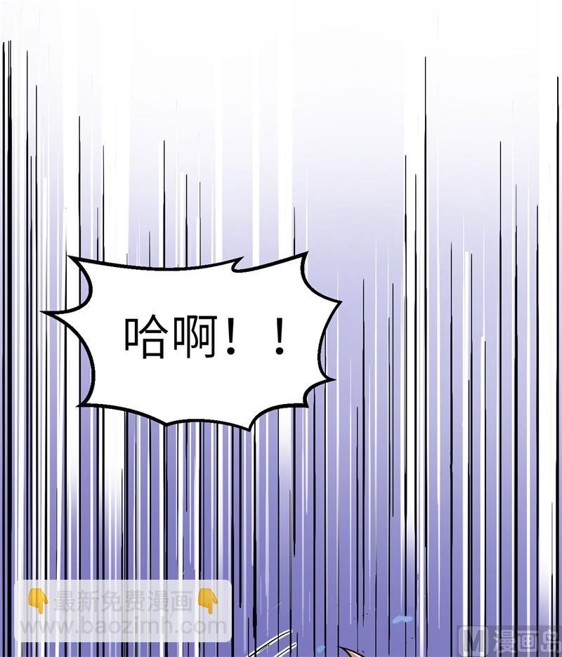 🍘我和妹子们的荒岛余生 132 海底惊魂 第29页