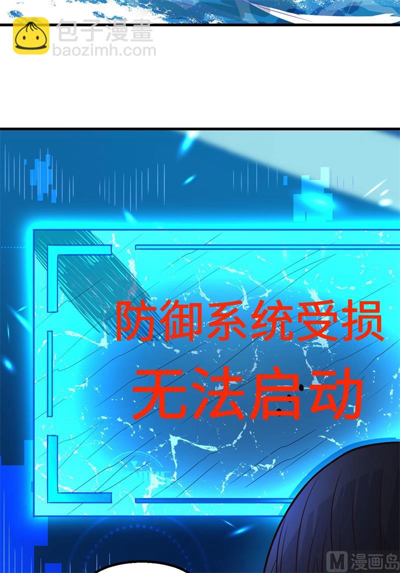 🍘我和妹子们的荒岛余生 132 海底惊魂 第42页