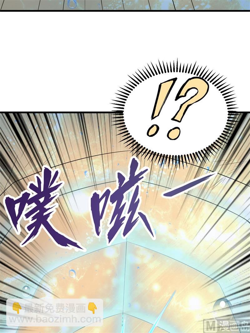 🍘我和妹子们的荒岛余生 132 海底惊魂 第9页