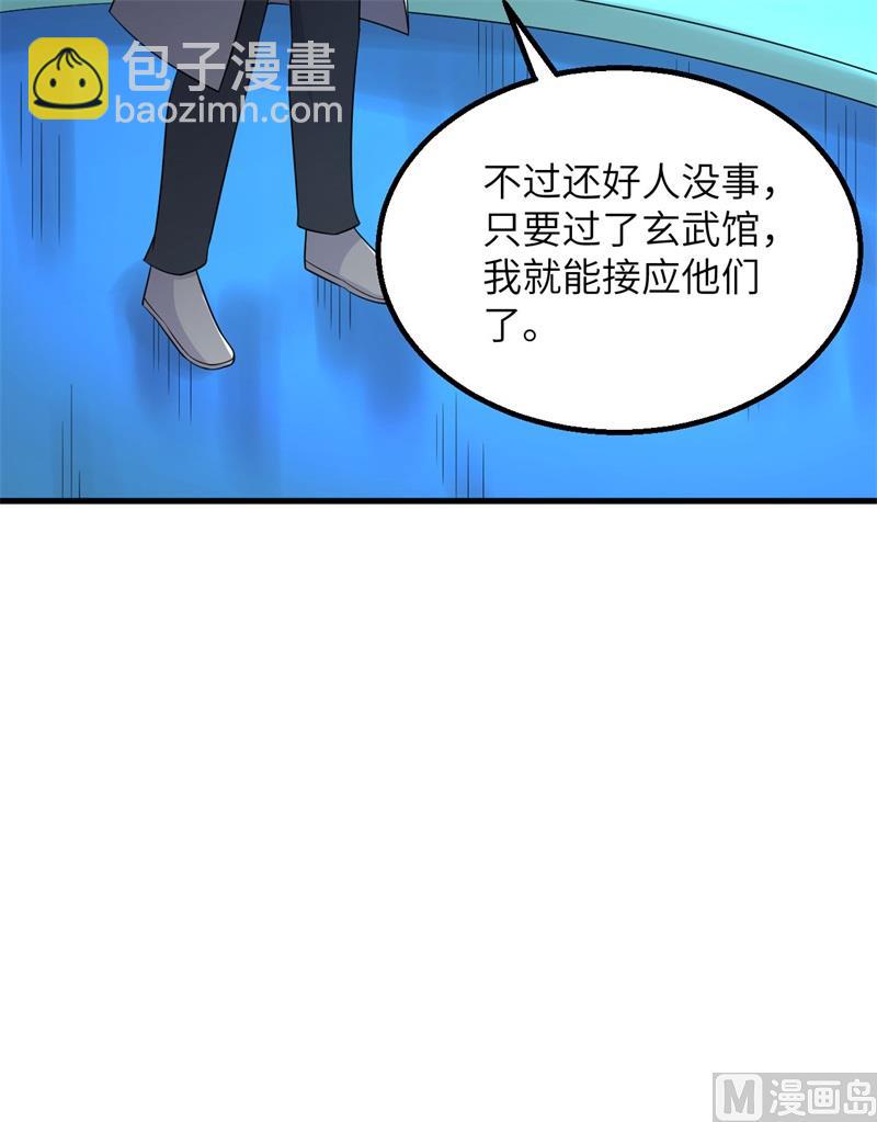 🍘我和妹子们的荒岛余生 134 飞起来了 第19页
