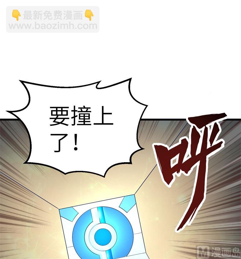 🍘我和妹子们的荒岛余生 134 飞起来了 第36页