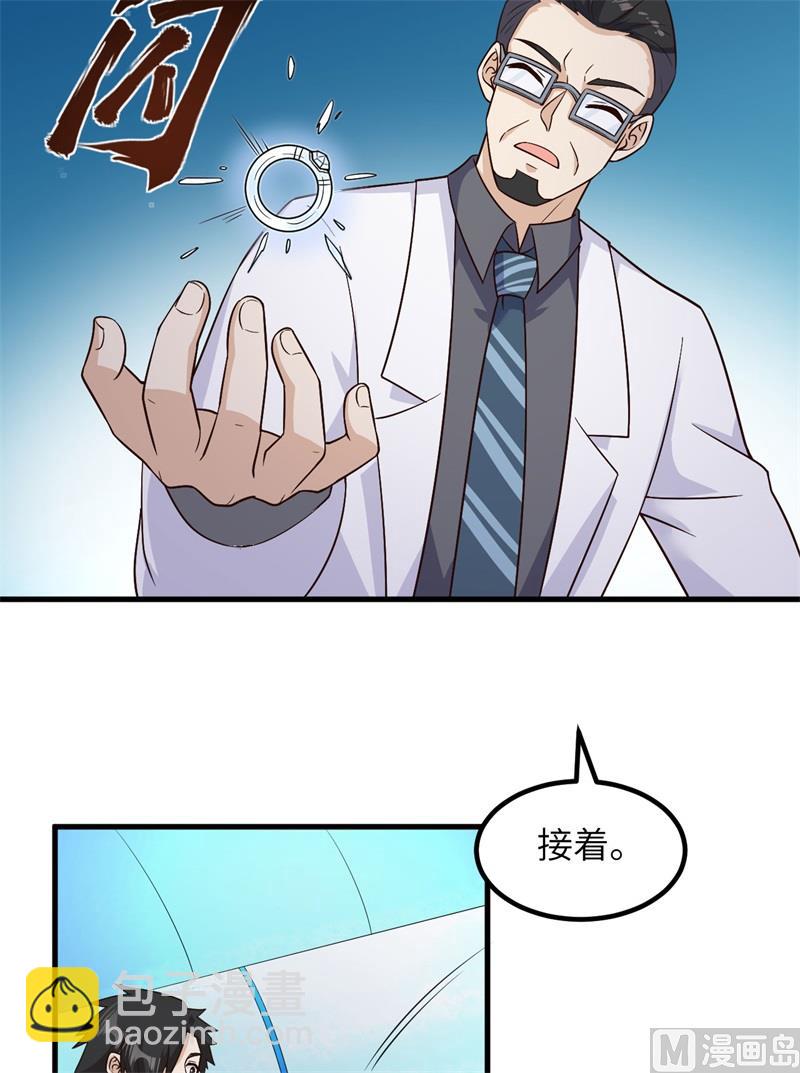 🍘我和妹子们的荒岛余生 136 两个活宝 第17页