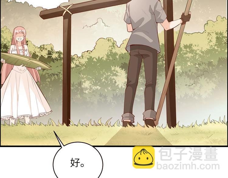 🍘我和妹子们的荒岛余生 第14话 守洞逮兔 第19页