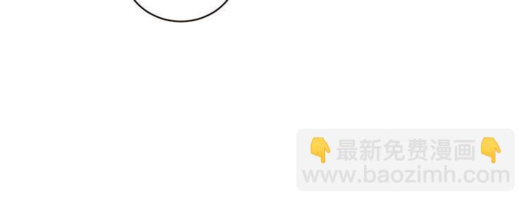🍘我和妹子们的荒岛余生 第14话 守洞逮兔 第20页
