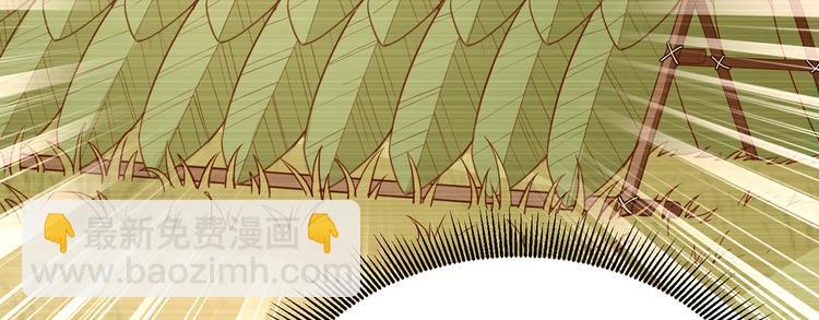 🍘我和妹子们的荒岛余生 第14话 守洞逮兔 第22页